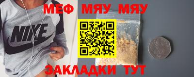 индика Волжский