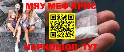 индика Волжский