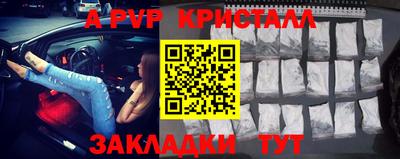 индика Волжский