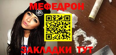 spice Волгодонск