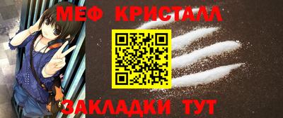 spice Волгодонск