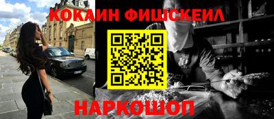 spice Волгодонск