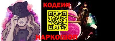 spice Волгодонск