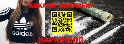 spice Волгодонск