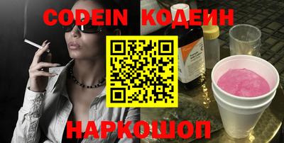 прущие крисы Волжск