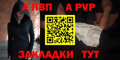 прущие крисы Волжск
