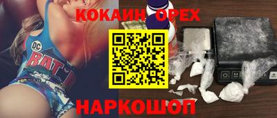 прущие крисы Волжск