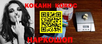 spice Волгодонск