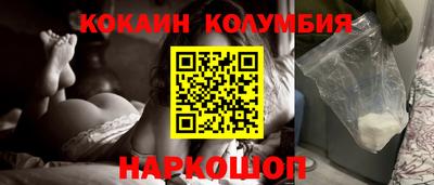 spice Волгодонск