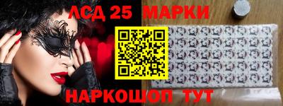 spice Волгодонск