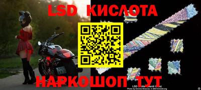 spice Волгодонск