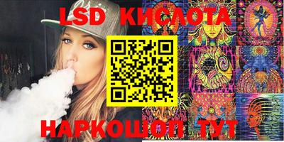 spice Волгодонск