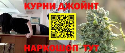 spice Волгодонск