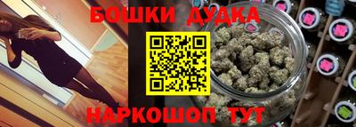 spice Волгодонск
