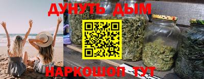 spice Волгодонск