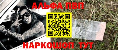 индика Волжский