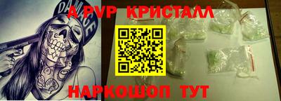 индика Волжский
