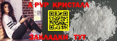 прущие крисы Волжск