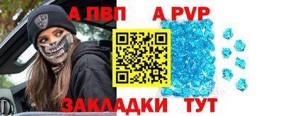 прущие крисы Волжск