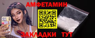spice Волгодонск