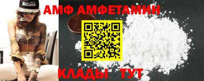 прущие крисы Волжск