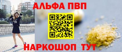 прущие крисы Волжск