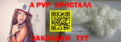 индика Волжский