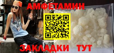 spice Волгодонск