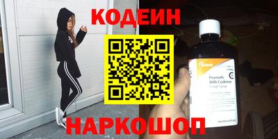 прущие крисы Волжск