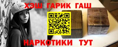 spice Волгодонск