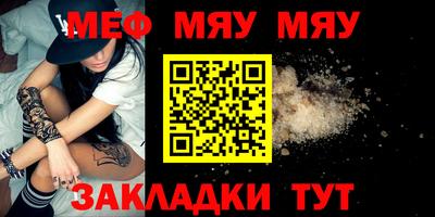 индика Волжский