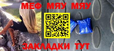 прущие крисы Волжск