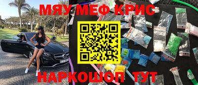 индика Волжский