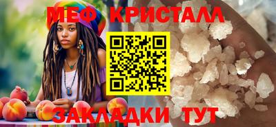 прущие крисы Волжск