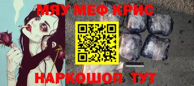 индика Волжский