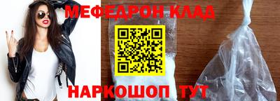 индика Волжский