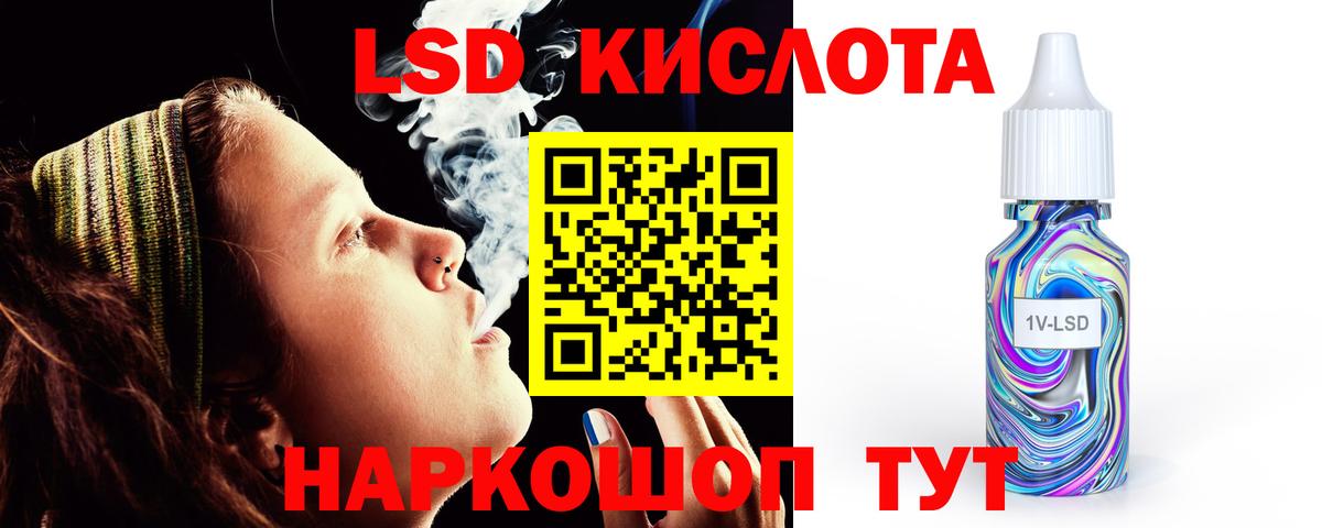 Лсд 25 экстази ecstasy Ипатово