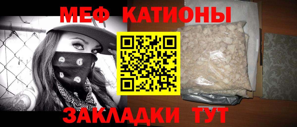 МЕФ мука Ипатово