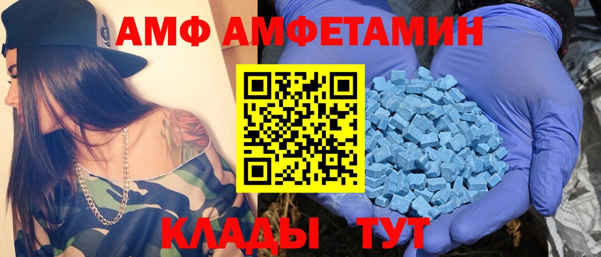 Метамфетамин витя  Метамфетамин витя  Ипатово  Вход с VPN 